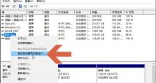 Win10硬盘分区合理的方法（优化存储空间，提高计算机性能）