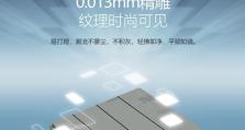 公牛G18幻影（公牛G18幻影）