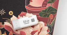 东芝隼系列U盘的优势和特点（高速稳定的存储解决方案，隼系列U盘让数据传输更快更安全）