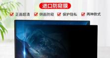 22寸显示器的优点与特点（了解22寸显示器的功能、性能和适用场景）