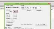 笔记本U盘分区教程（快速学会U盘分区的方法与技巧）