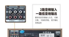 如何为家庭音响电脑进行分区（学会分区，优化音响电脑性能，提升音质）