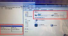 从头开始装电脑系统（全面指导新手如何为自己的电脑安装新硬盘）