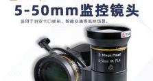 智能交通监控安装教程（从零开始，实现智能交通监控的简易方法）
