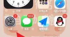 苹果11手机耳机配对教程（学会如何将苹果11手机与耳机成功配对，畅享高品质音乐体验）