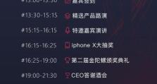 华为手机维修自媒体教程（打造专业级自修达人，让你的华为手机焕然一新）