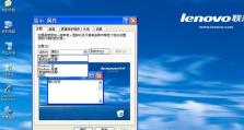 电脑怎么刷XP系统？（详细教程及注意事项，一步步轻松操作！）
