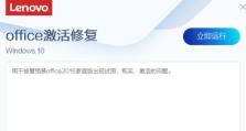 联想聚好用（发现联想聚好用，体验前所未有的便捷和智能化生活）