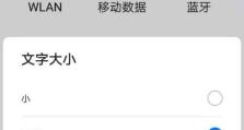 用华为手机进行打码教程（从零开始，轻松掌握华为手机打码技巧）