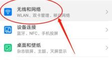 华为手机卡顿问题解决方法（轻松应对华为手机卡顿，让你的手机更流畅）