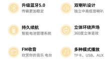 华为手机如何配置收钱音响？（一步步教你配置华为手机与收钱音响的连接及设置）