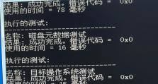 开机蓝屏的原因及解决方法（电脑开机蓝屏现象及解决方案）