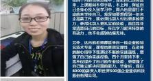 南京亚信联创（探索云计算与大数据融合的创新之路）