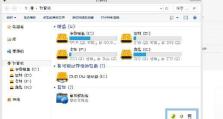 从戴尔电脑升级到Windows7（快速、简单地升级您的戴尔电脑操作系统）