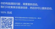 电脑频繁蓝屏解决办法（解决电脑频繁蓝屏问题的实用方法）