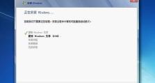固态硬盘安装Win7系统教程（让你的电脑飞起来！）