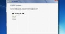 官方Win7系统安装教程（详解Win7系统的安装步骤和注意事项）