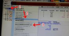 固态硬盘安装系统教程——优化分区设置（如何正确分区以提升固态硬盘系统性能）