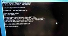 解决电脑开机蓝屏ed的方法（遇到电脑开机蓝屏ed如何应对）