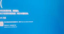 解决电脑开机应用程序错误蓝屏问题（应对电脑开机蓝屏的有效方法）