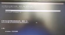 电脑开机蓝屏怎么办？解决XP系统蓝屏问题的方法（针对XP系统开机蓝屏问题的解决方案及步骤）