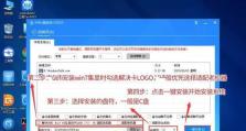 Win10下如何合理分区硬盘（详解Win10系统中硬盘分区的优化与管理方法）