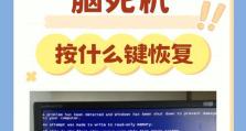 电脑开不了机，一长声响的原因及解决方法（探寻电脑开不了机的根源，助你轻松解决问题）