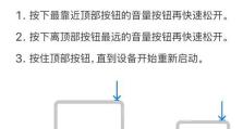 电脑开不了机黑屏光标闪6（电脑无法正常启动的六种解决方法）