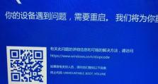插上4个内存条导致蓝屏问题的解决方法（探究电脑插4个内存条蓝屏问题的原因和解决方案）