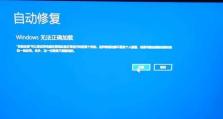 苹果电脑卡住了开不了机，怎么办？（解决苹果电脑开机问题的实用方法）