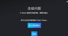 笔记本电脑登陆组件错误解决方法（探索笔记本电脑登陆组件错误的原因及解决方案）