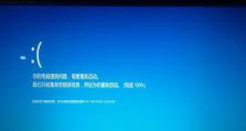 电脑重置系统后蓝屏问题的原因和解决方法（重置系统导致蓝屏问题的探究与解决方案）