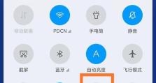 安卓手机连接电脑教程（从零开始，轻松学会安卓手机与电脑的连接方法）