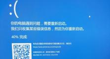 深岩银河游戏引发电脑蓝屏重启的解决方法（探索深岩银河世界，避免电脑崩溃的技巧与建议）