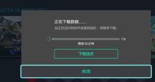 电脑登录eshop教程（轻松上手，享受购物乐趣）