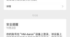 电脑微信扫码错误解决方法（排除电脑微信扫码错误的有效办法）