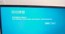 电脑蓝屏原因分析（深入解读电脑蓝屏背后的故障根源）