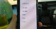 小米Mix电量表现如何？（小米Mix电池续航能力及充电速度测试报告）