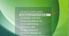 U盘工具使用教程（一站式教您如何利用U盘工具优化存储体验）