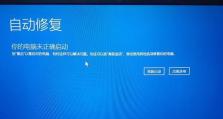 电脑频繁提示错误并自动重启的困扰（揭秘电脑故障背后的问题与解决方案）