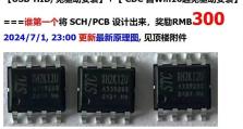 Win10刻录教程（Win10系统刻录方法详解，从选材到刻录全程无忧）