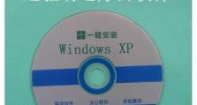 Win8光驱安装教程（详细教你使用Win8光驱进行系统安装，解决电脑问题）