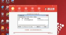 U盘快速启动系统教程（教你轻松利用U盘安装Win7系统，让电脑秒变新机器）