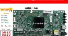 如何使用索尼U盘安装系统（简易教程帮您轻松完成系统安装）