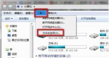 Windows7专业版系统安装教程（详细教你如何安装Windows7专业版系统，操作简单、快捷、高效）
