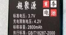 Nexus5X（性能出众，价格实惠，适合日常使用）