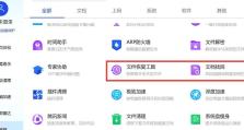 解决无法以SD卡格式化的问题（为什么SD卡无法格式化以及解决方法）