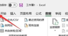 用方差公式Excel函数计算数据差异（掌握方差公式Excel函数，轻松计算数据离散程度）
