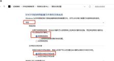 如何添加共享打印机（在家庭或办公环境享打印机的简易教程）