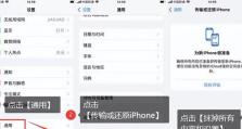 如何恢复已删除手机相片？（简单实用的方法让你迅速找回珍贵照片）